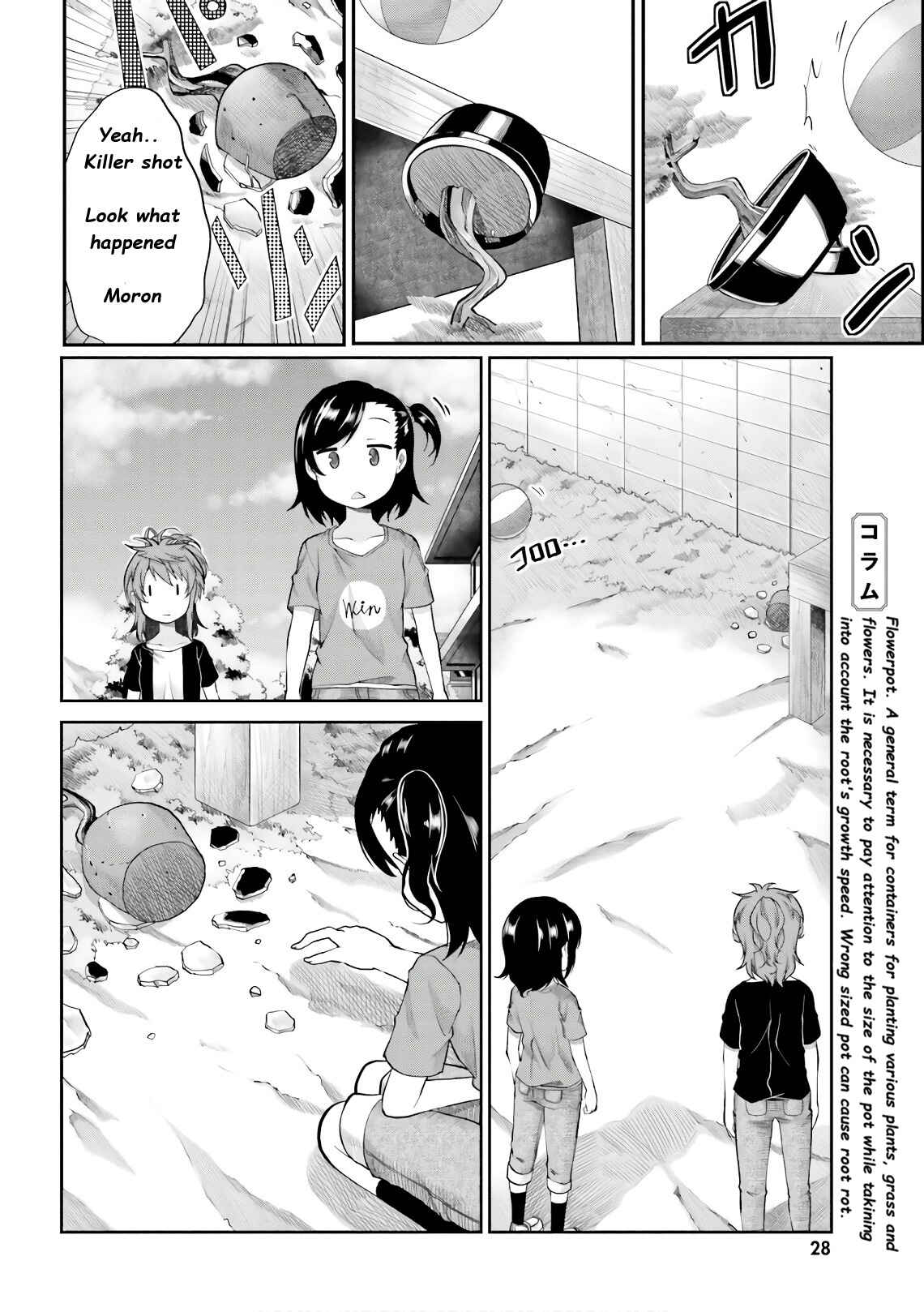 Page 5 Chapter 93 Non Non Biyori