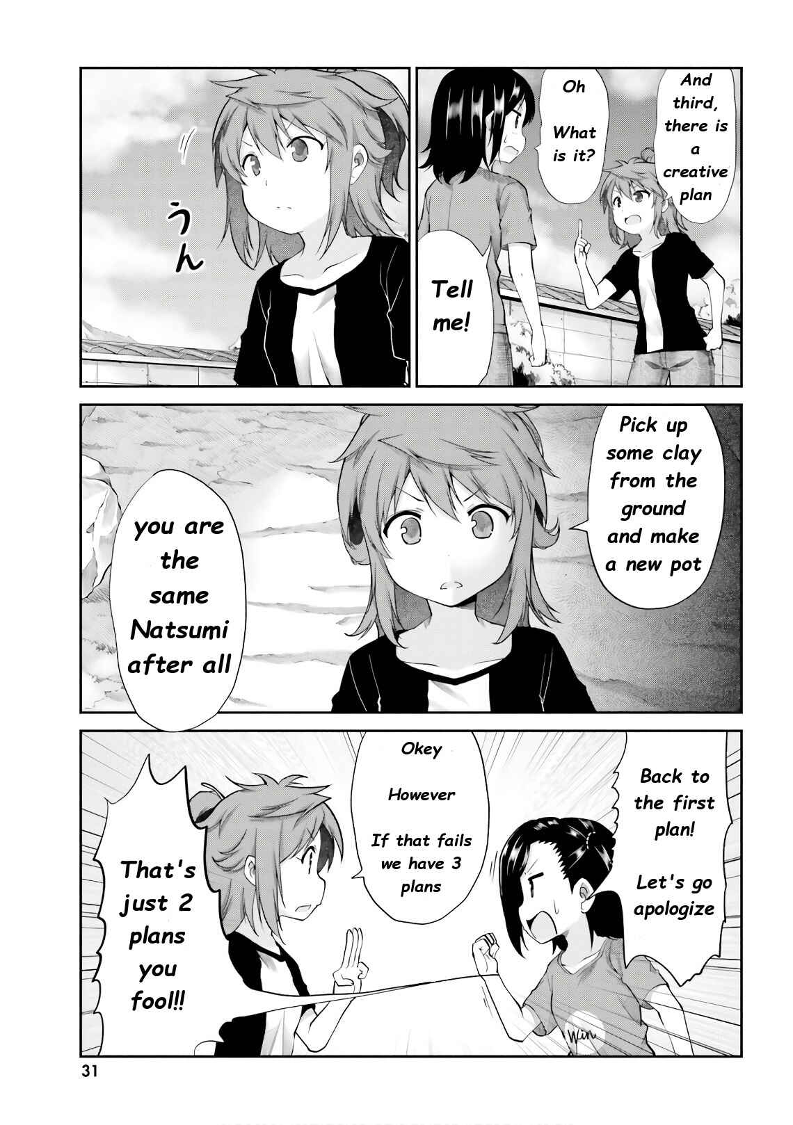 Page 8 Chapter 93 Non Non Biyori