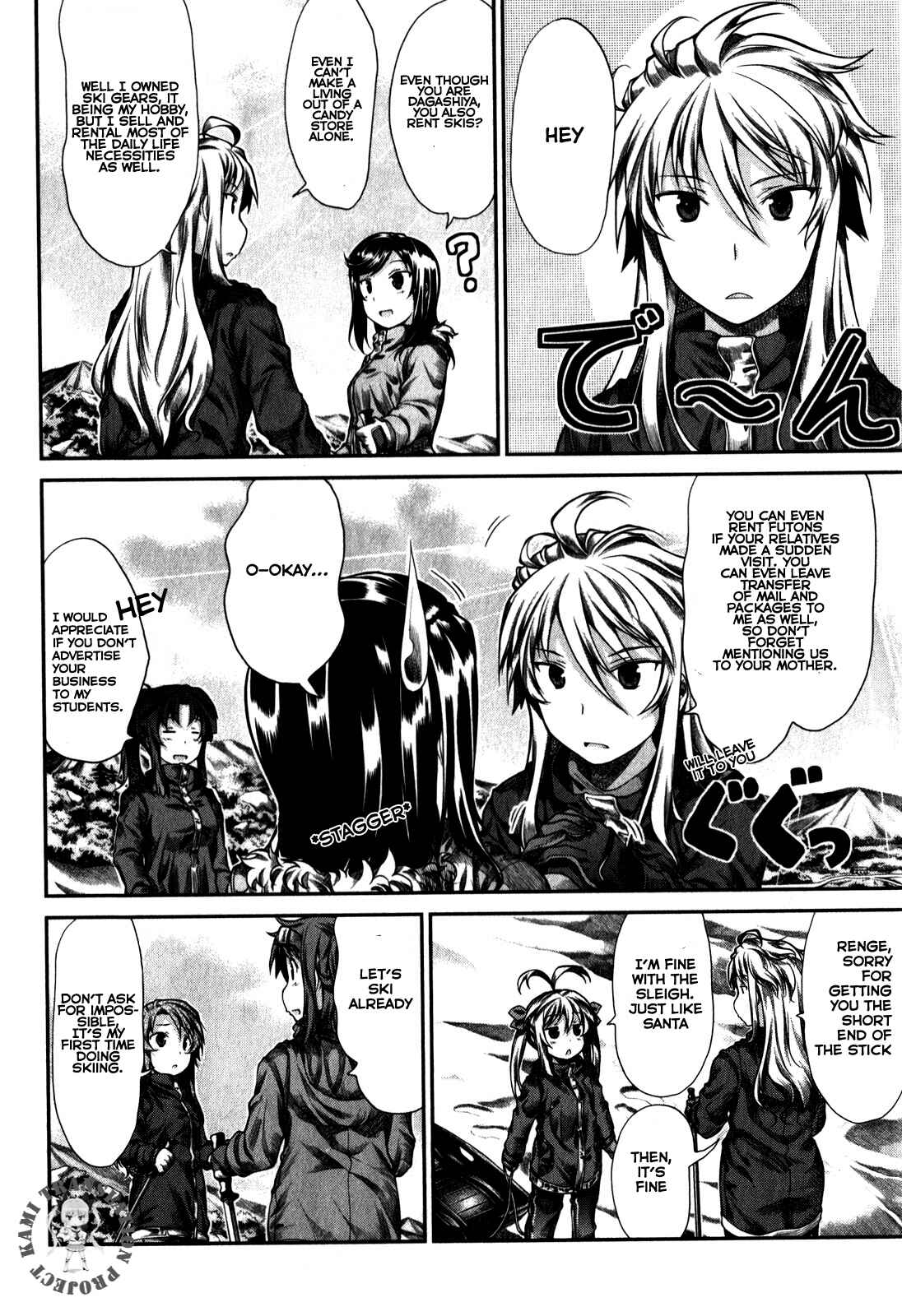 Page 7 Chapter 32 Non Non Biyori