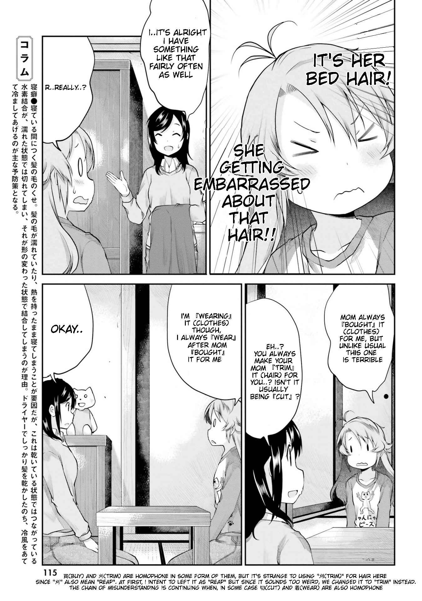 Page 7 Chapter 113 Non Non Biyori