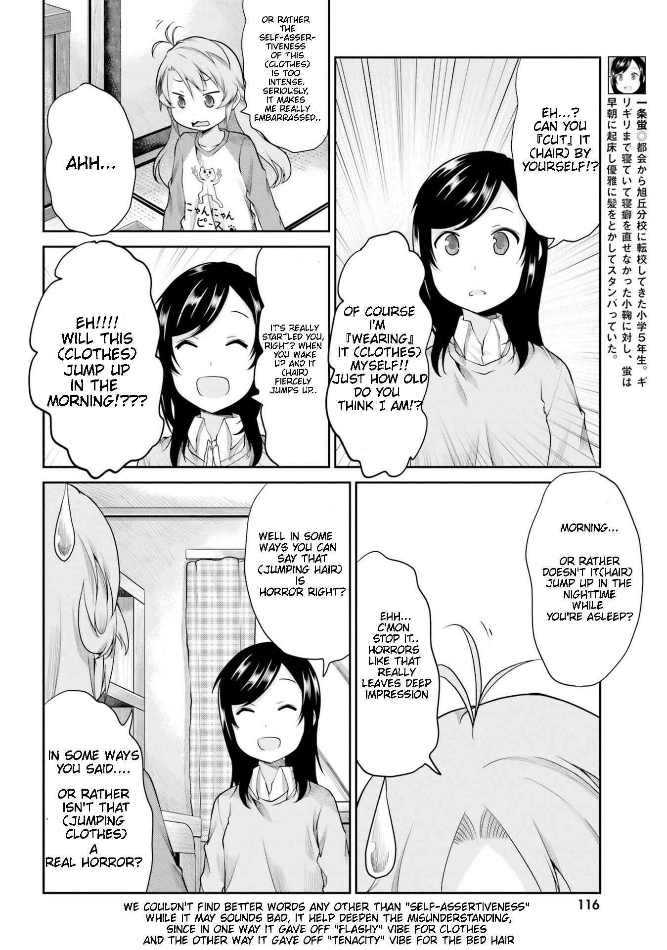 Page 8 Chapter 113 Non Non Biyori