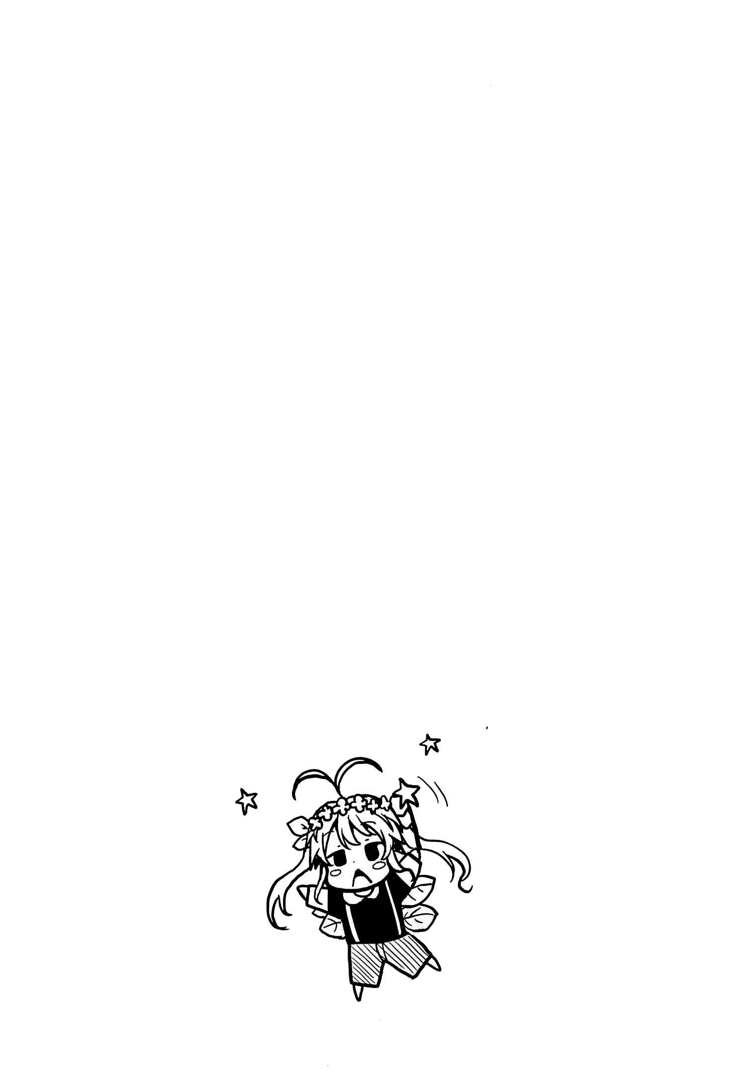Page 24 Chapter 36 Non Non Biyori