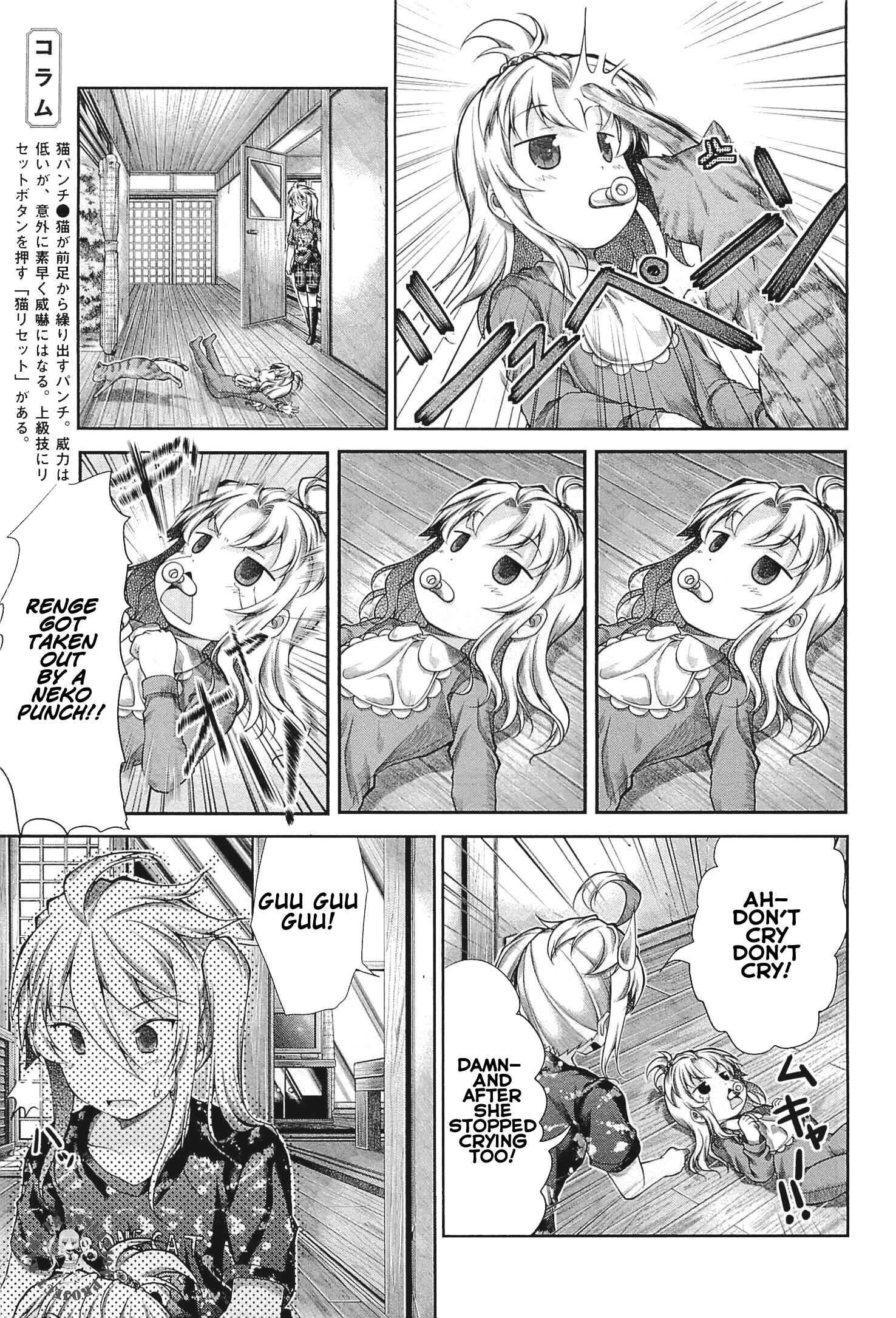 Page 12 Chapter 40 Non Non Biyori