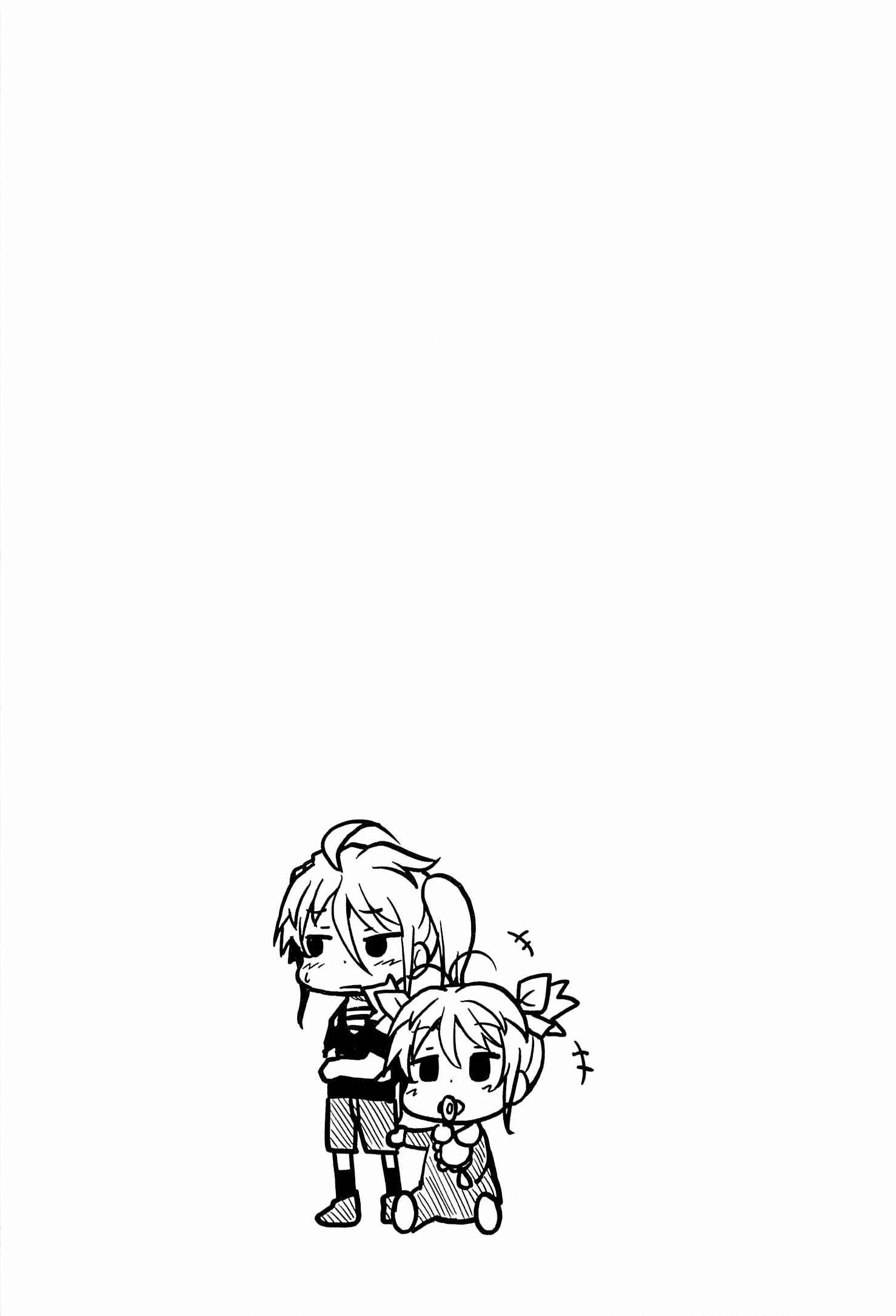 Page 22 Chapter 40 Non Non Biyori