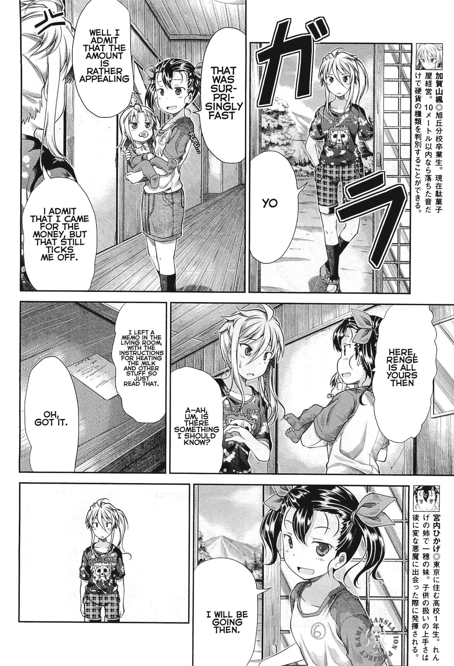 Page 5 Chapter 40 Non Non Biyori
