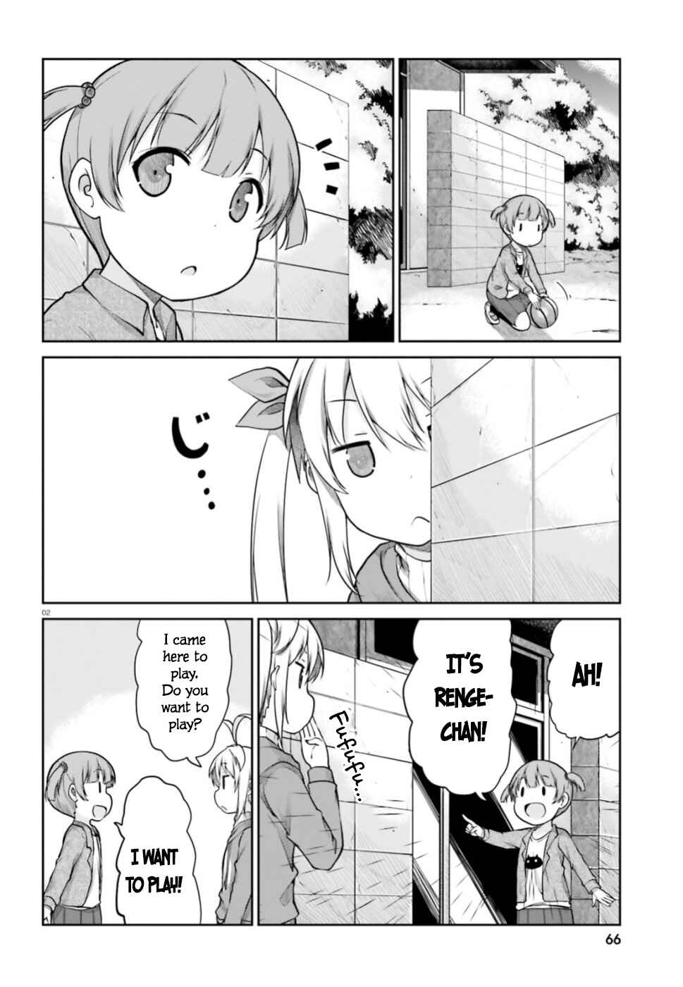 Page 2 Chapter 107 Non Non Biyori