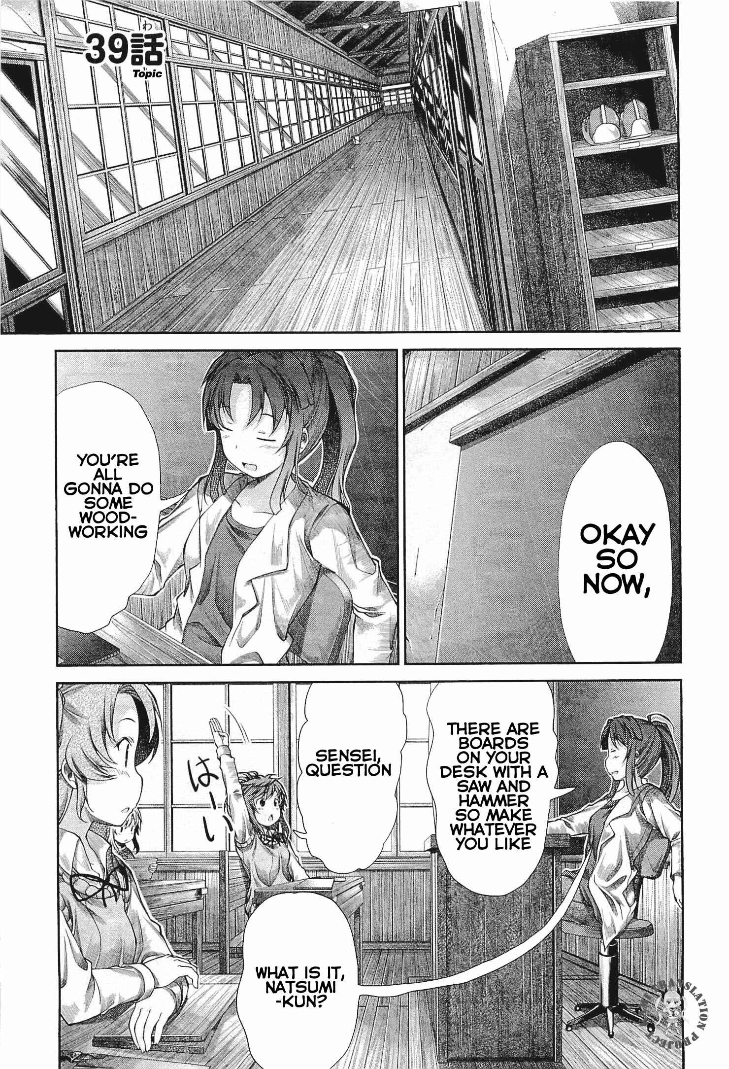 Page 2 Chapter 39 Non Non Biyori