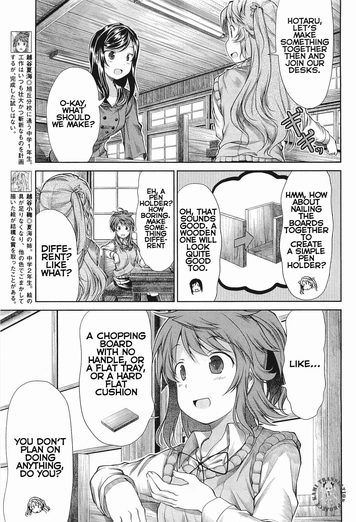 Page 4 Chapter 39 Non Non Biyori