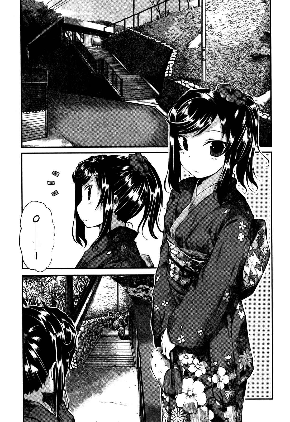 Page 2 Chapter 30 Non Non Biyori
