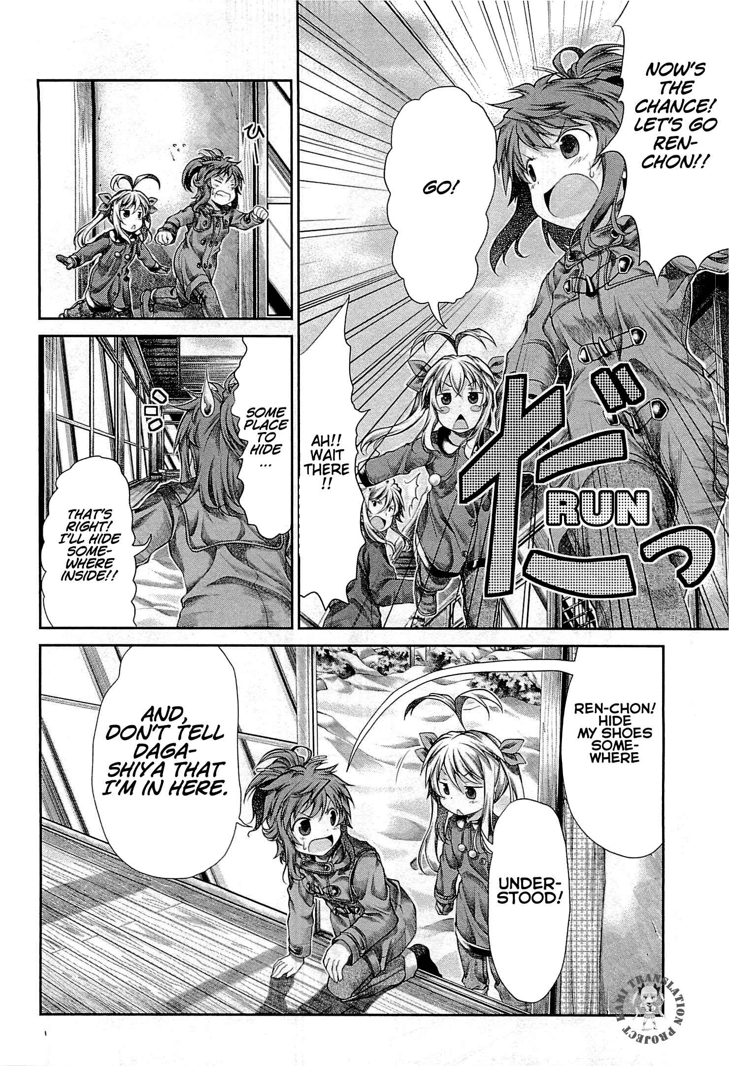 Page 14 Chapter 34 Non Non Biyori