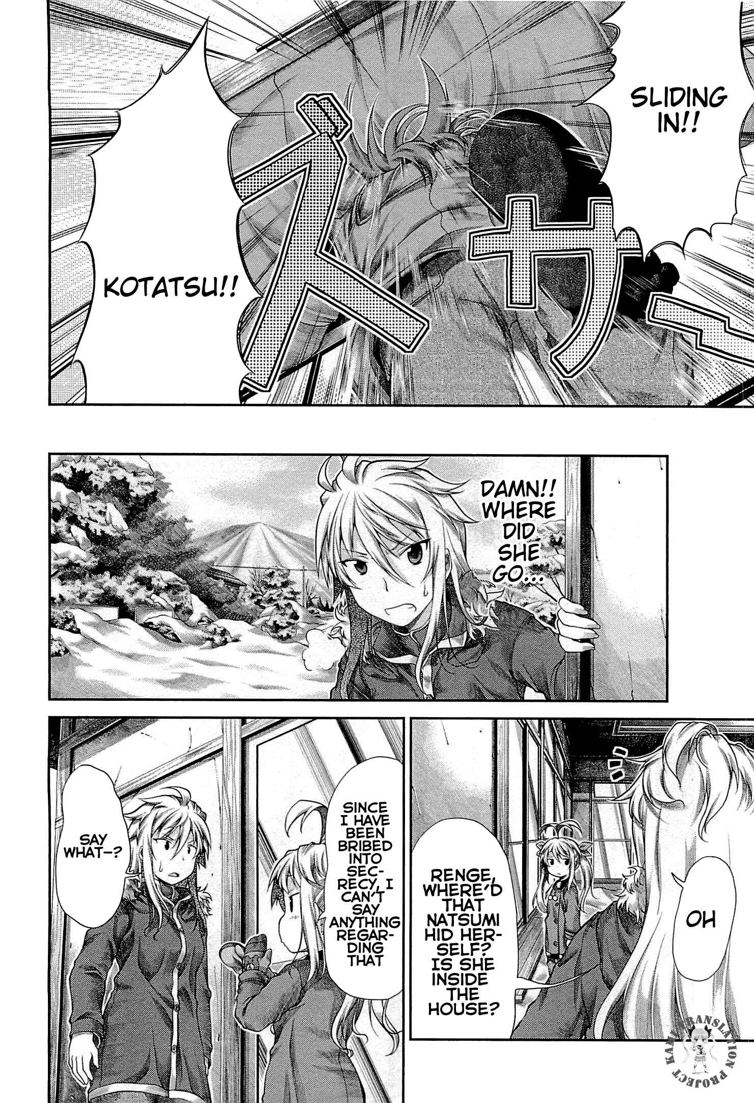 Page 16 Chapter 34 Non Non Biyori