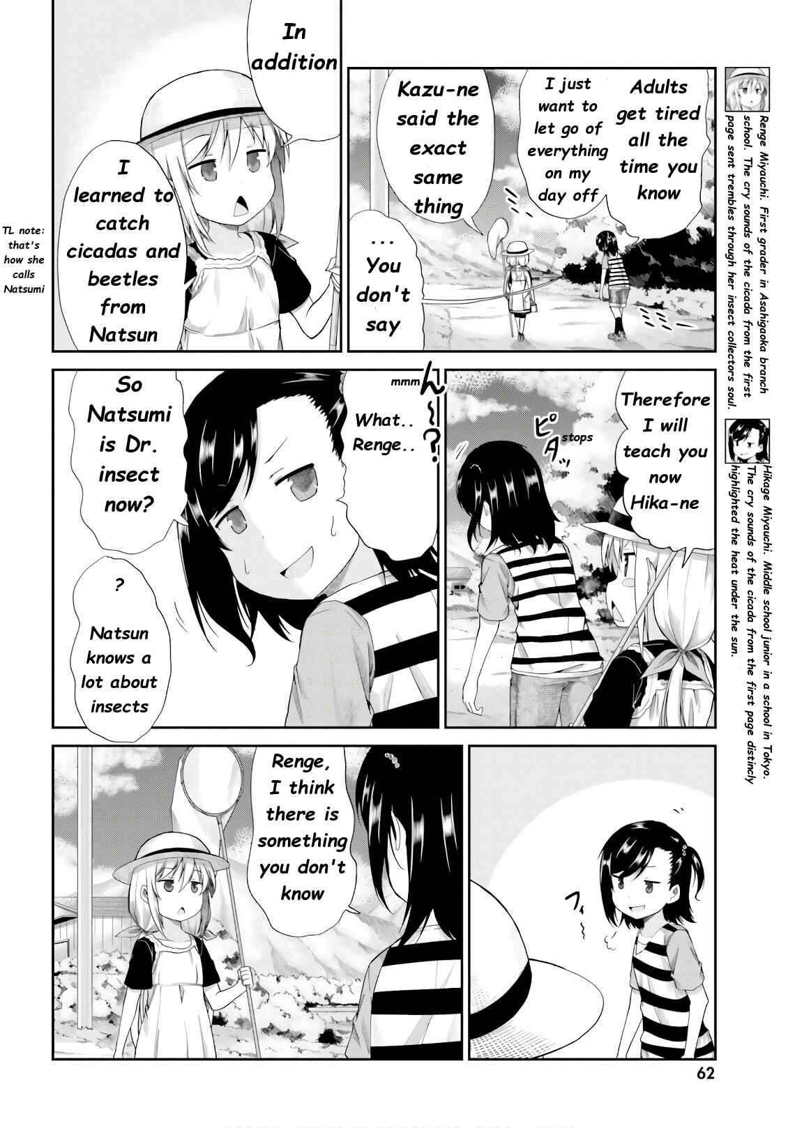 Page 3 Chapter 95 Non Non Biyori
