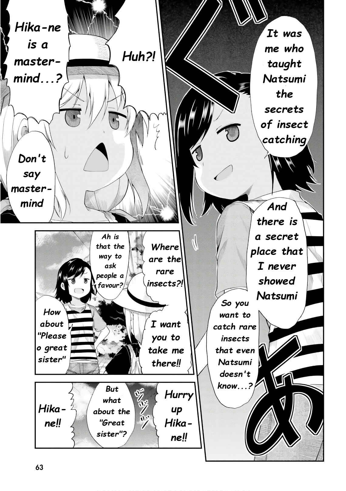 Page 4 Chapter 95 Non Non Biyori