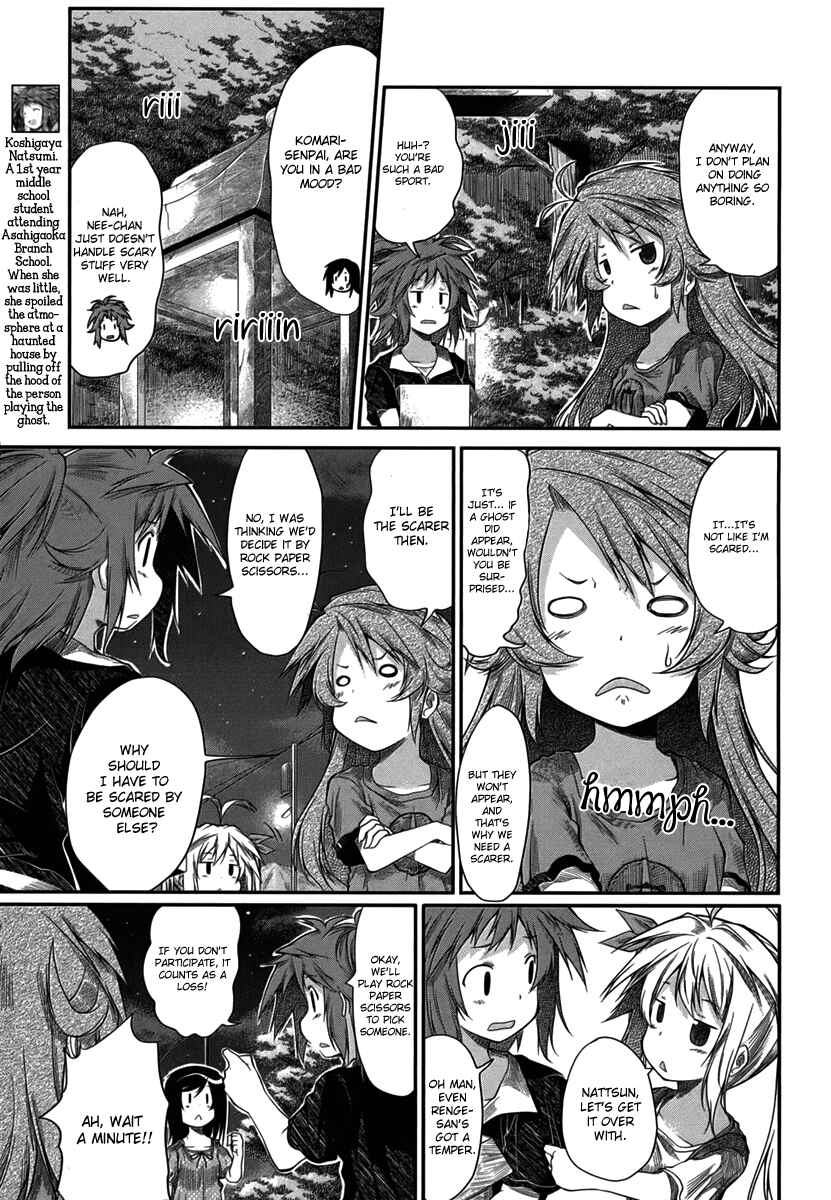 Page 5 Chapter 16 Non Non Biyori
