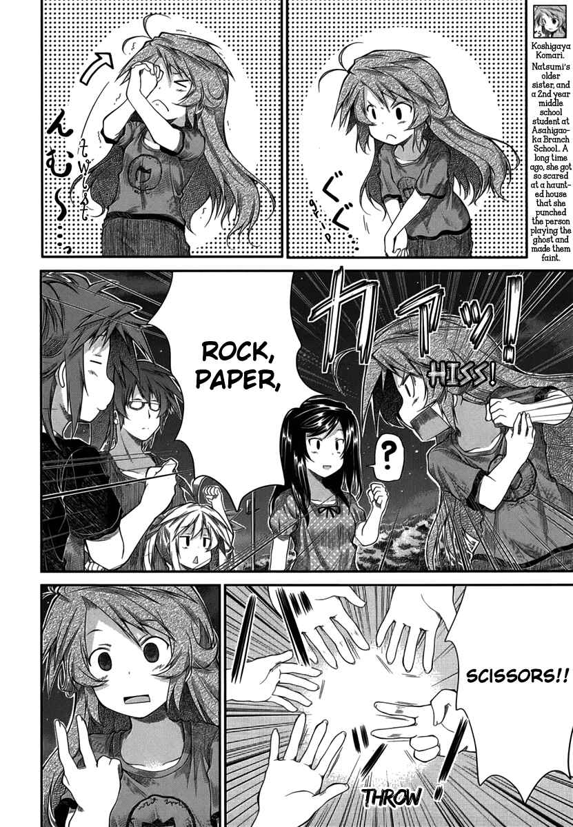Page 6 Chapter 16 Non Non Biyori