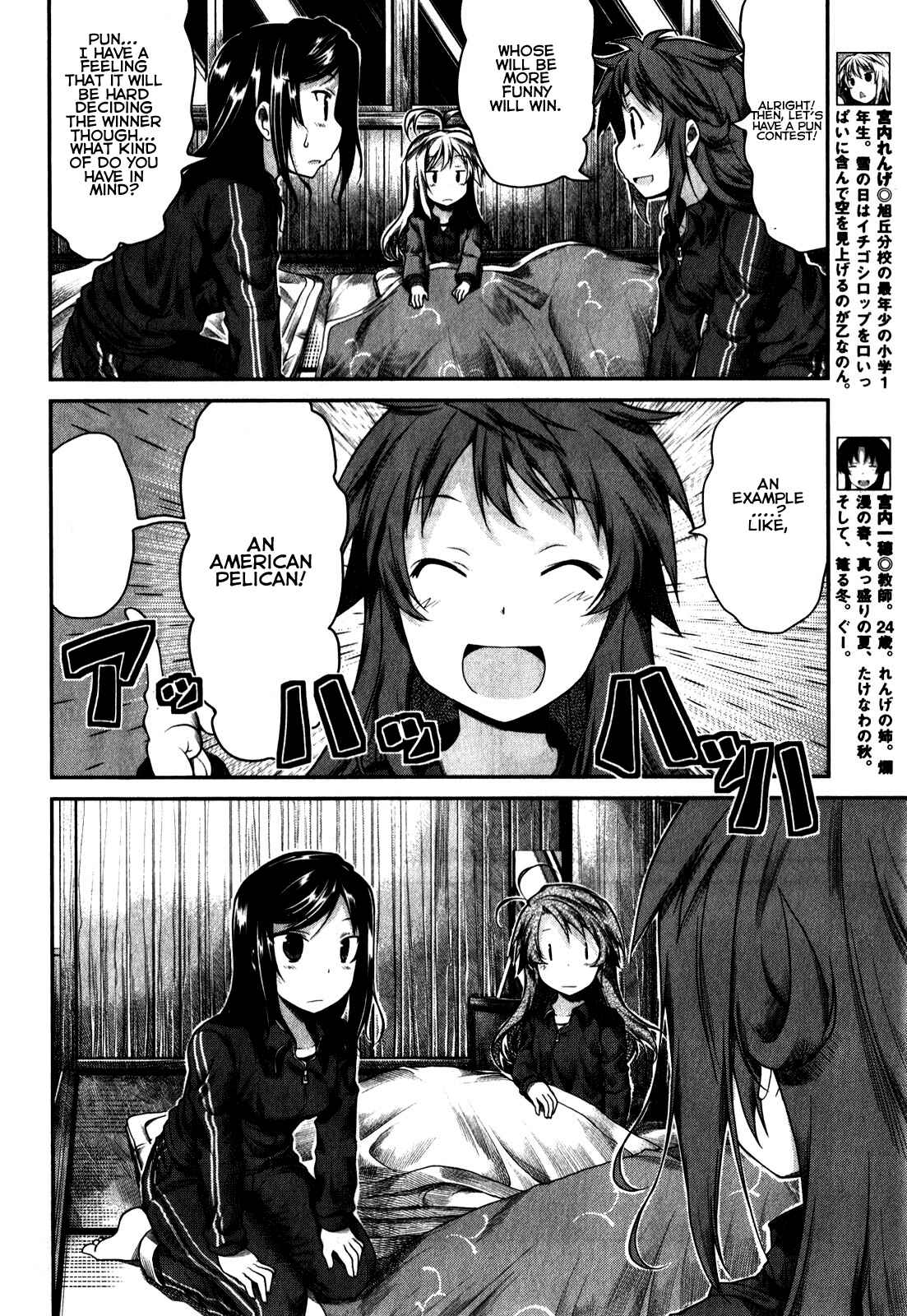 Page 14 Chapter 26 Non Non Biyori