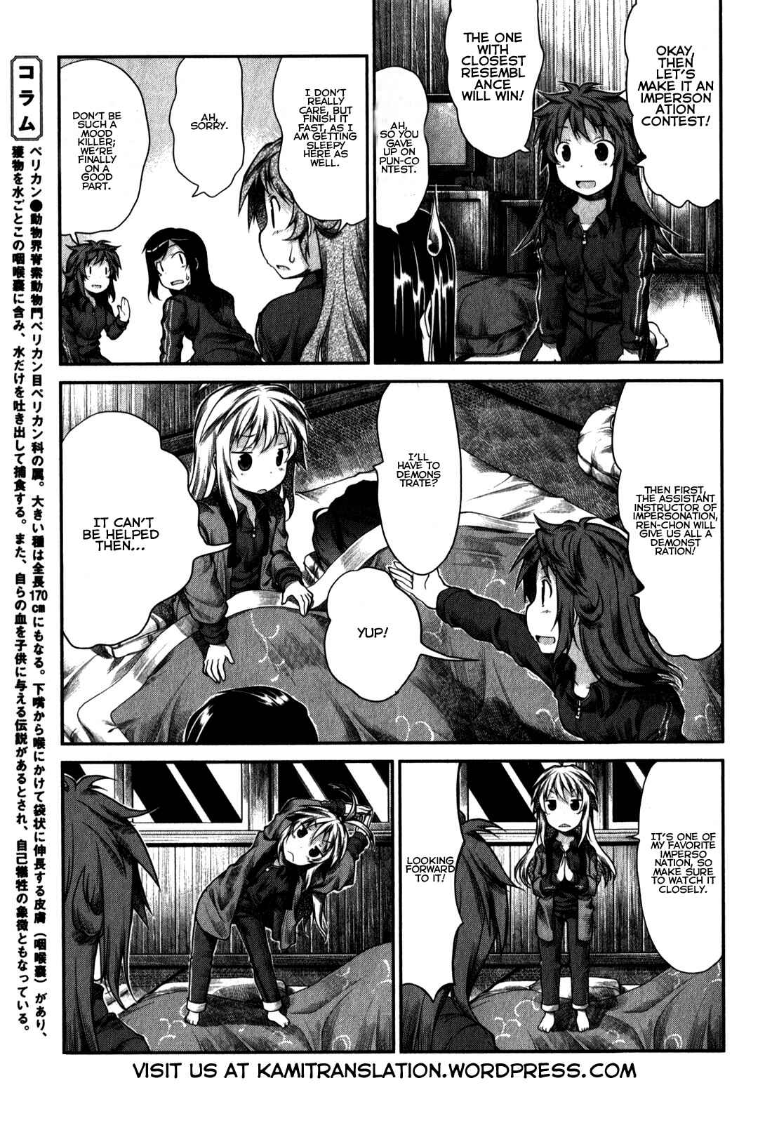 Page 15 Chapter 26 Non Non Biyori