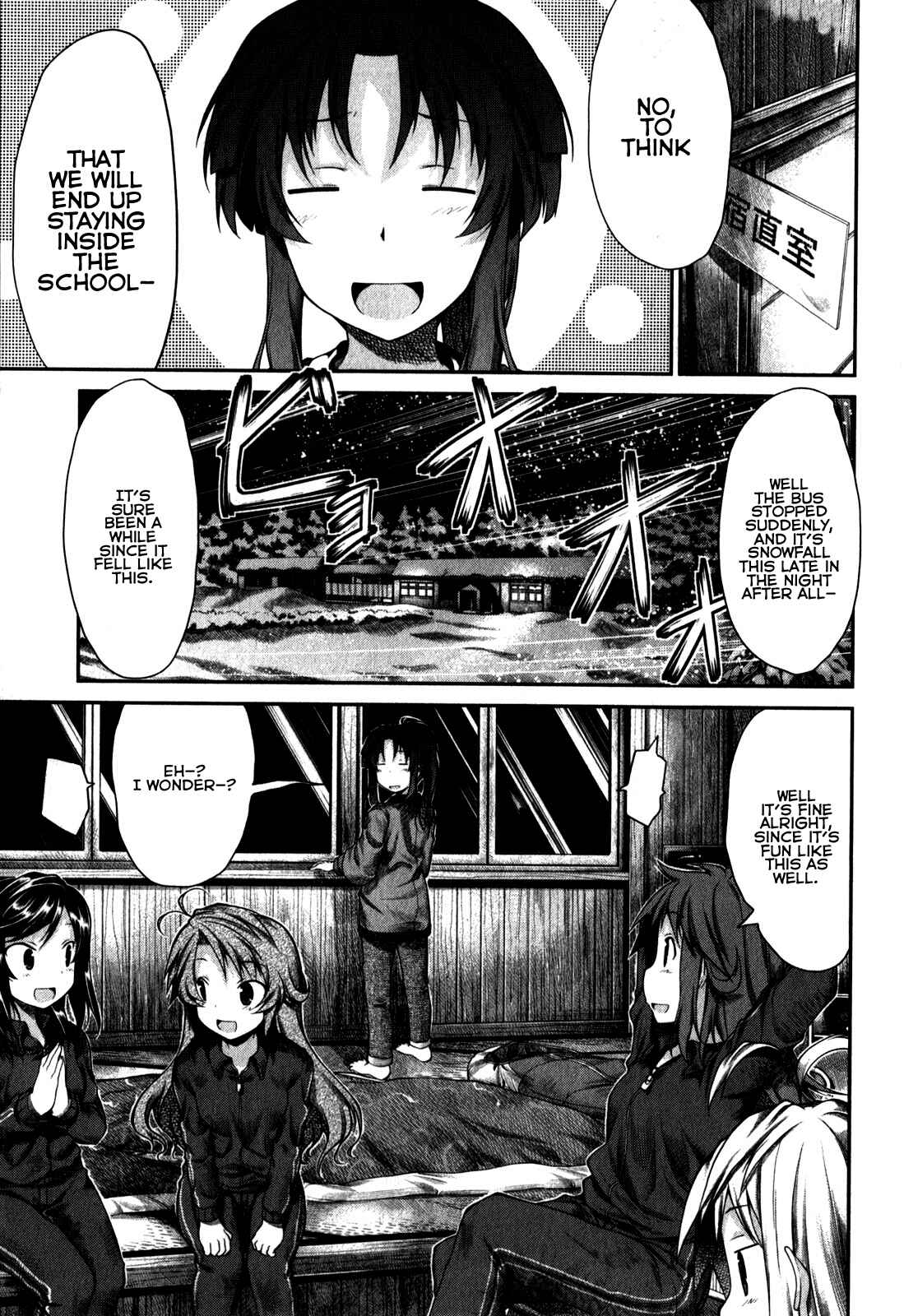 Page 7 Chapter 26 Non Non Biyori