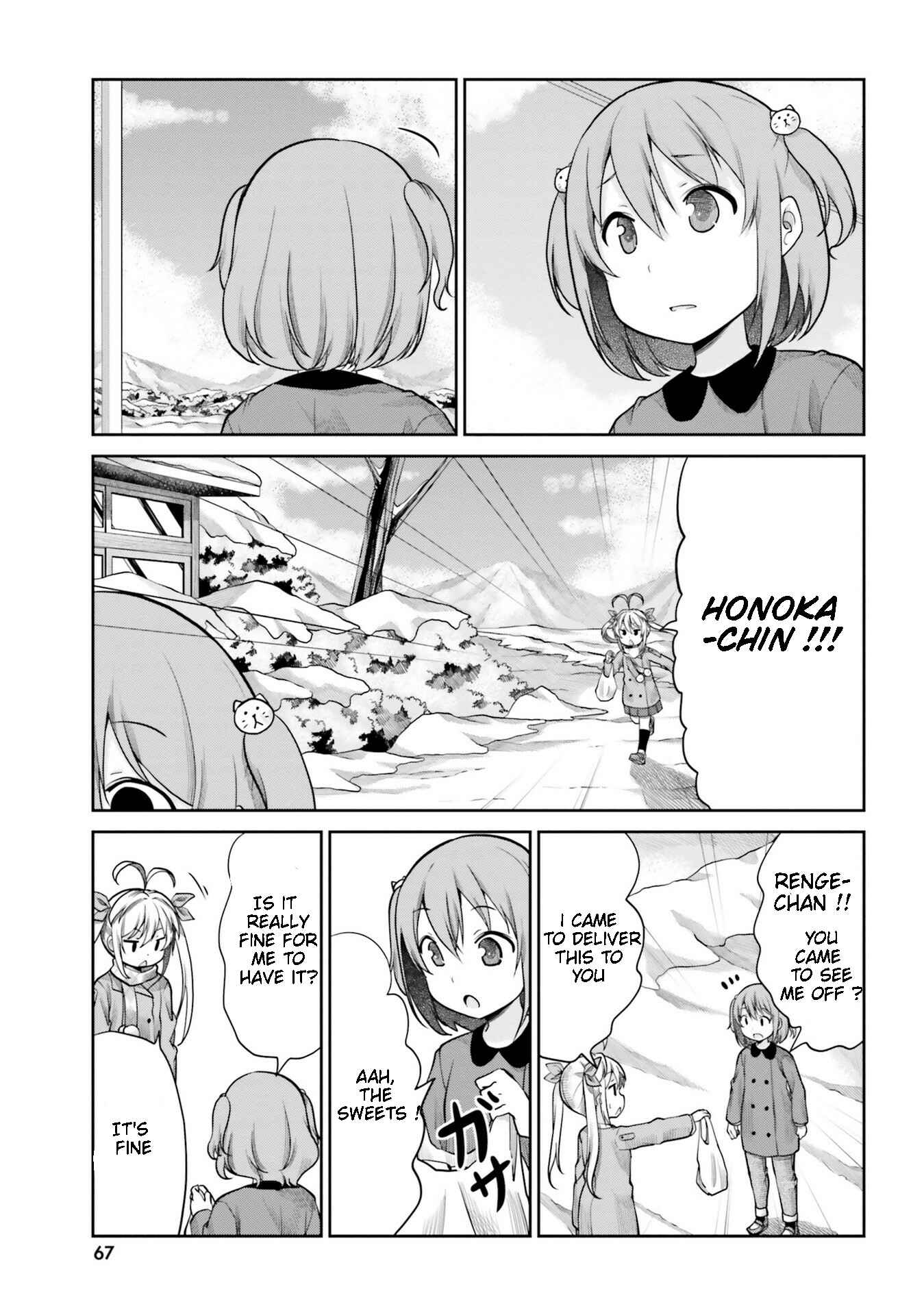 Page 13 Chapter 110 Non Non Biyori