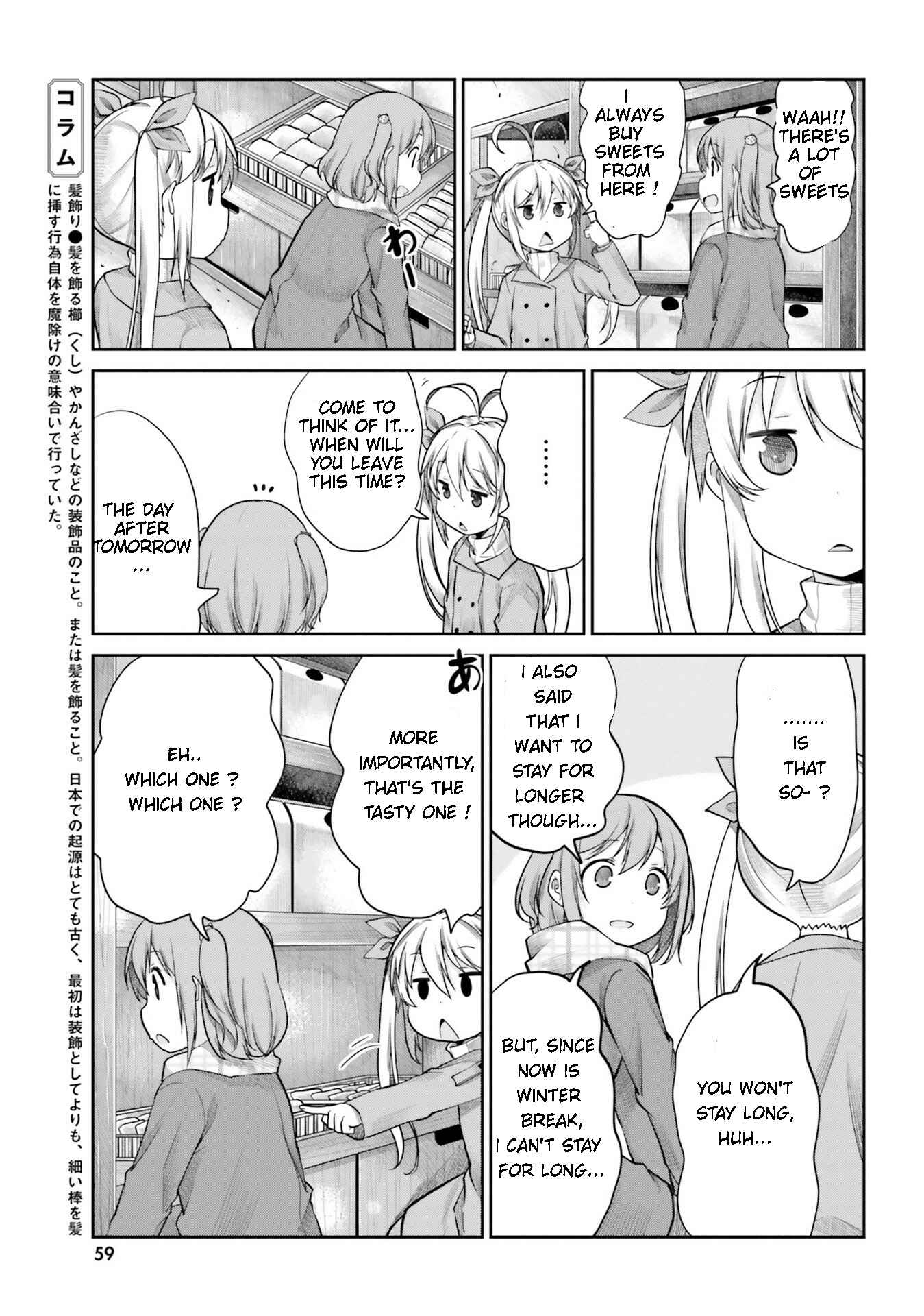 Page 5 Chapter 110 Non Non Biyori