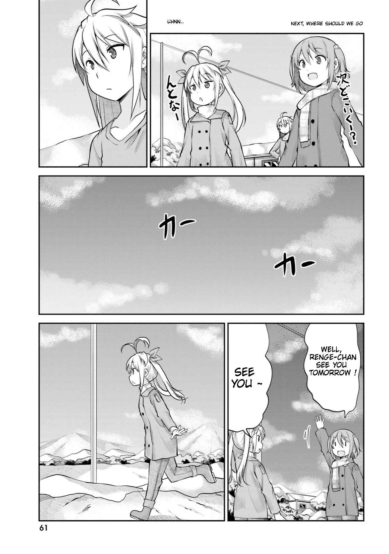 Page 7 Chapter 110 Non Non Biyori