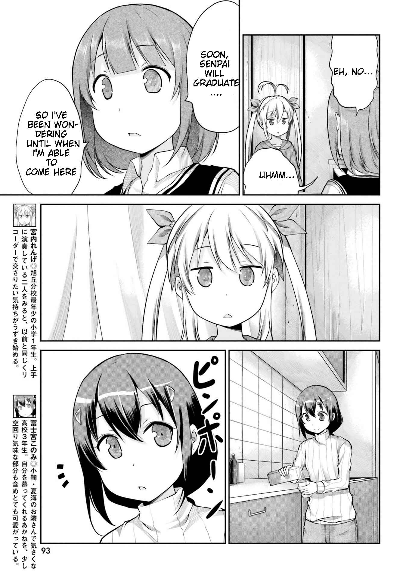 Page 3 Chapter 112 Non Non Biyori