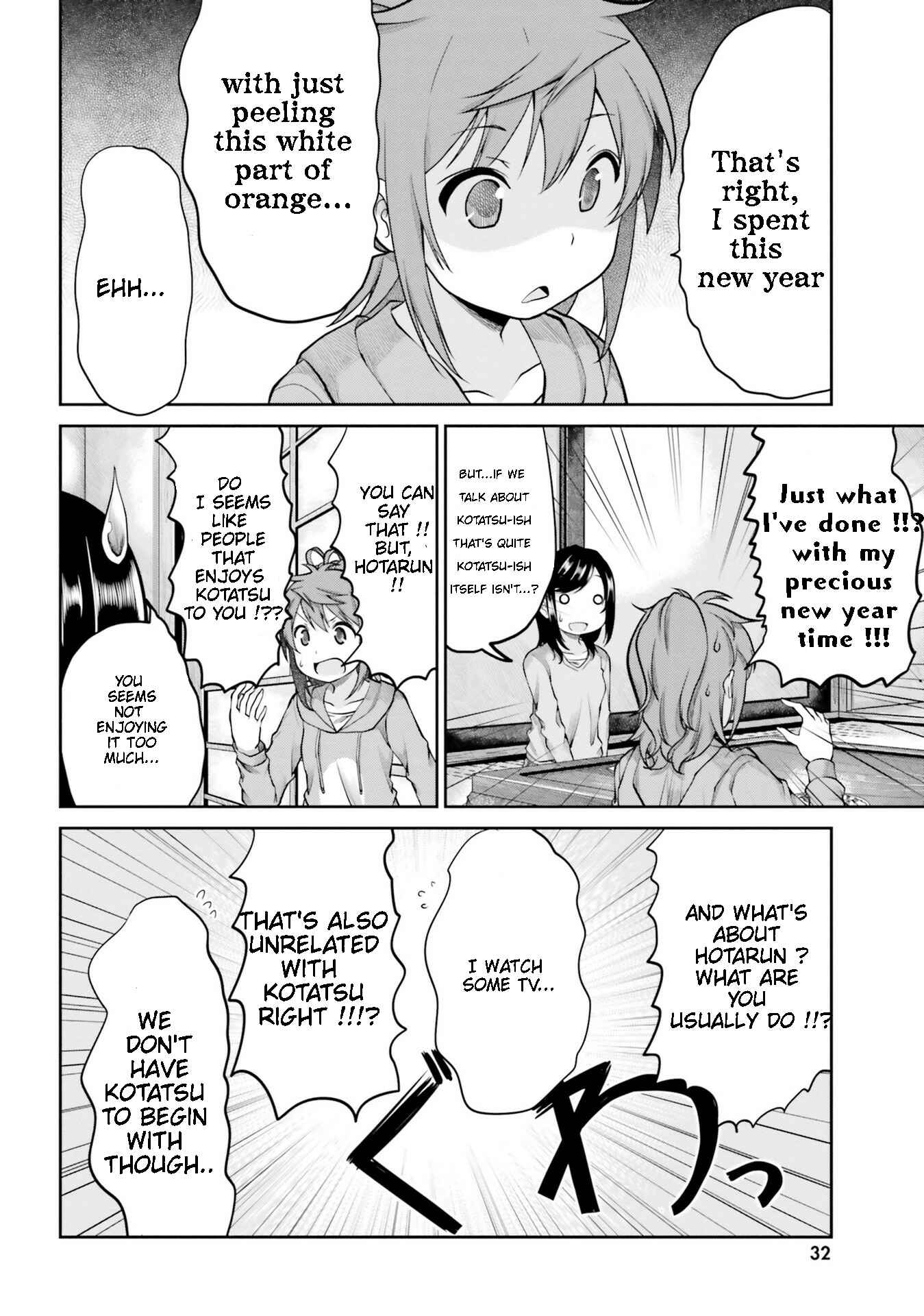 Page 14 Chapter 108 Non Non Biyori