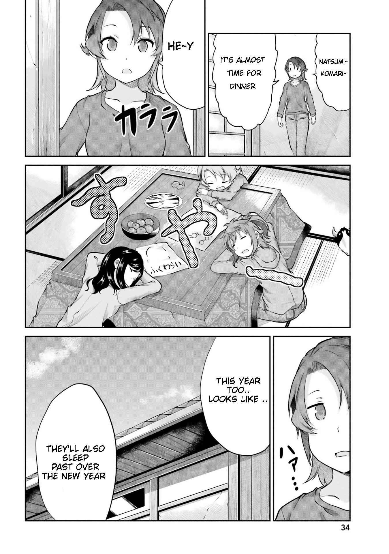 Page 16 Chapter 108 Non Non Biyori
