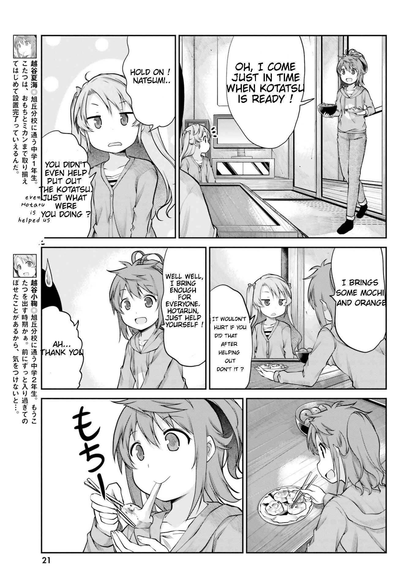 Page 3 Chapter 108 Non Non Biyori