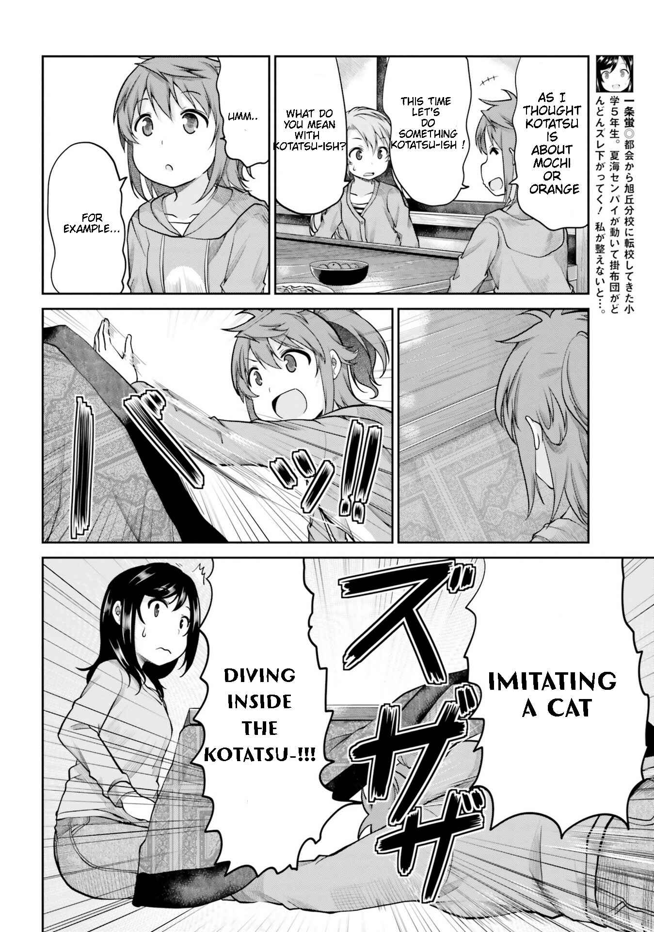 Page 4 Chapter 108 Non Non Biyori