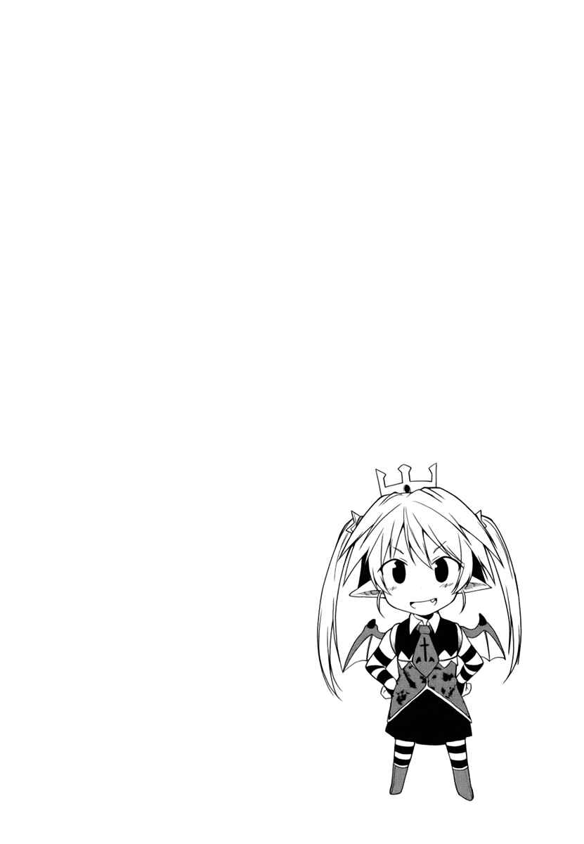 Page 2 Chapter 17.5 Non Non Biyori