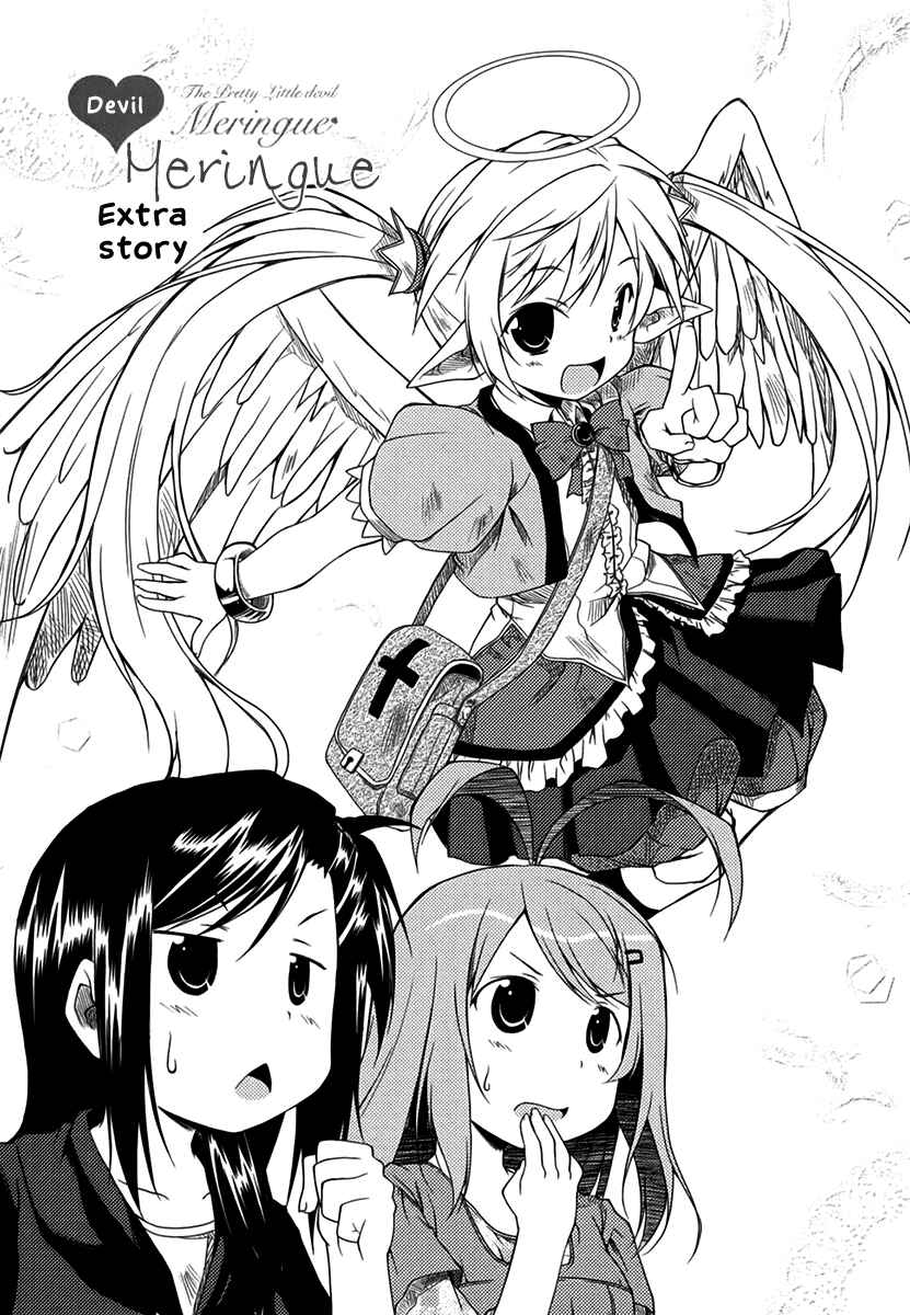 Page 3 Chapter 17.5 Non Non Biyori