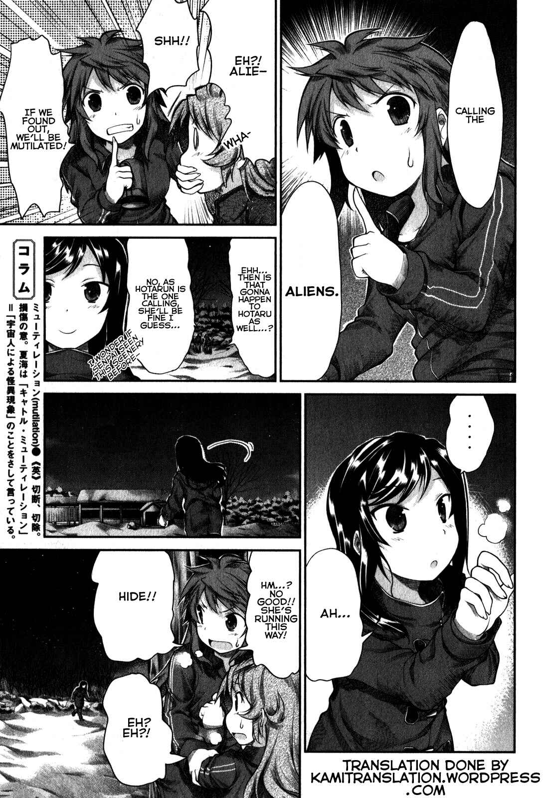 Page 10 Chapter 27 Non Non Biyori