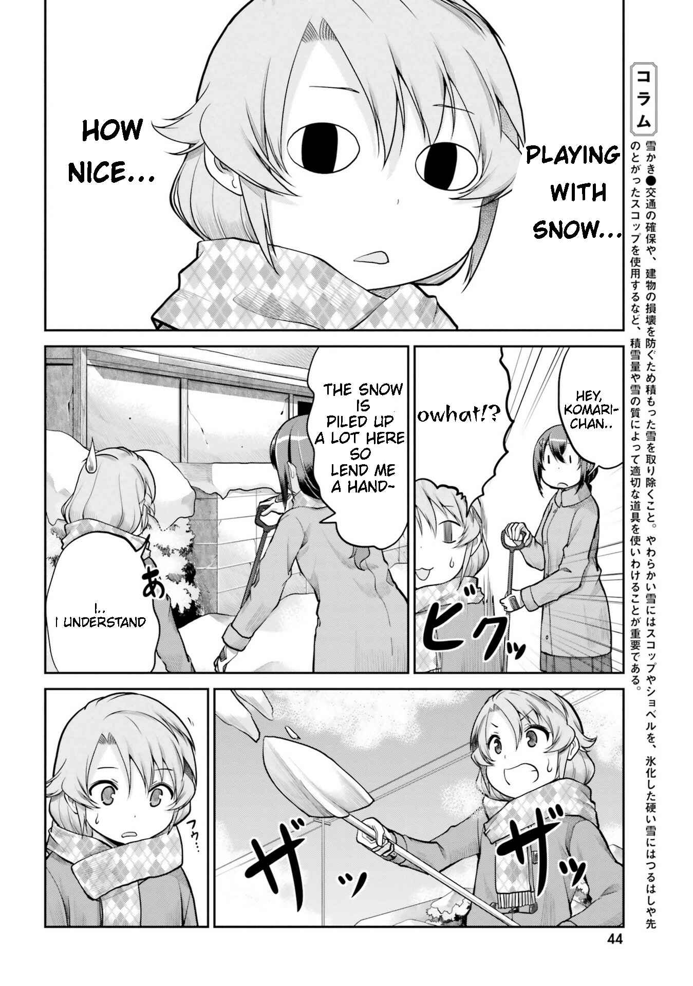 Page 8 Chapter 109 Non Non Biyori