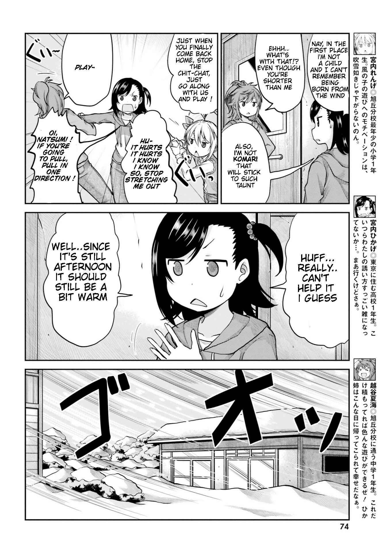 Page 3 Chapter 111 Non Non Biyori
