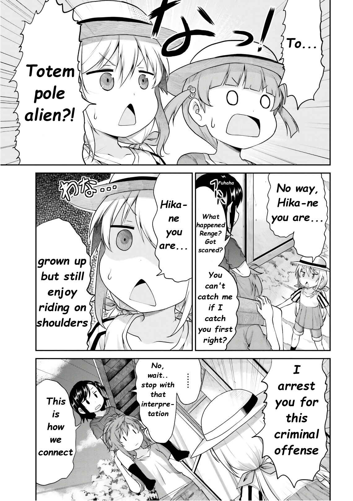 Page 10 Chapter 97 Non Non Biyori