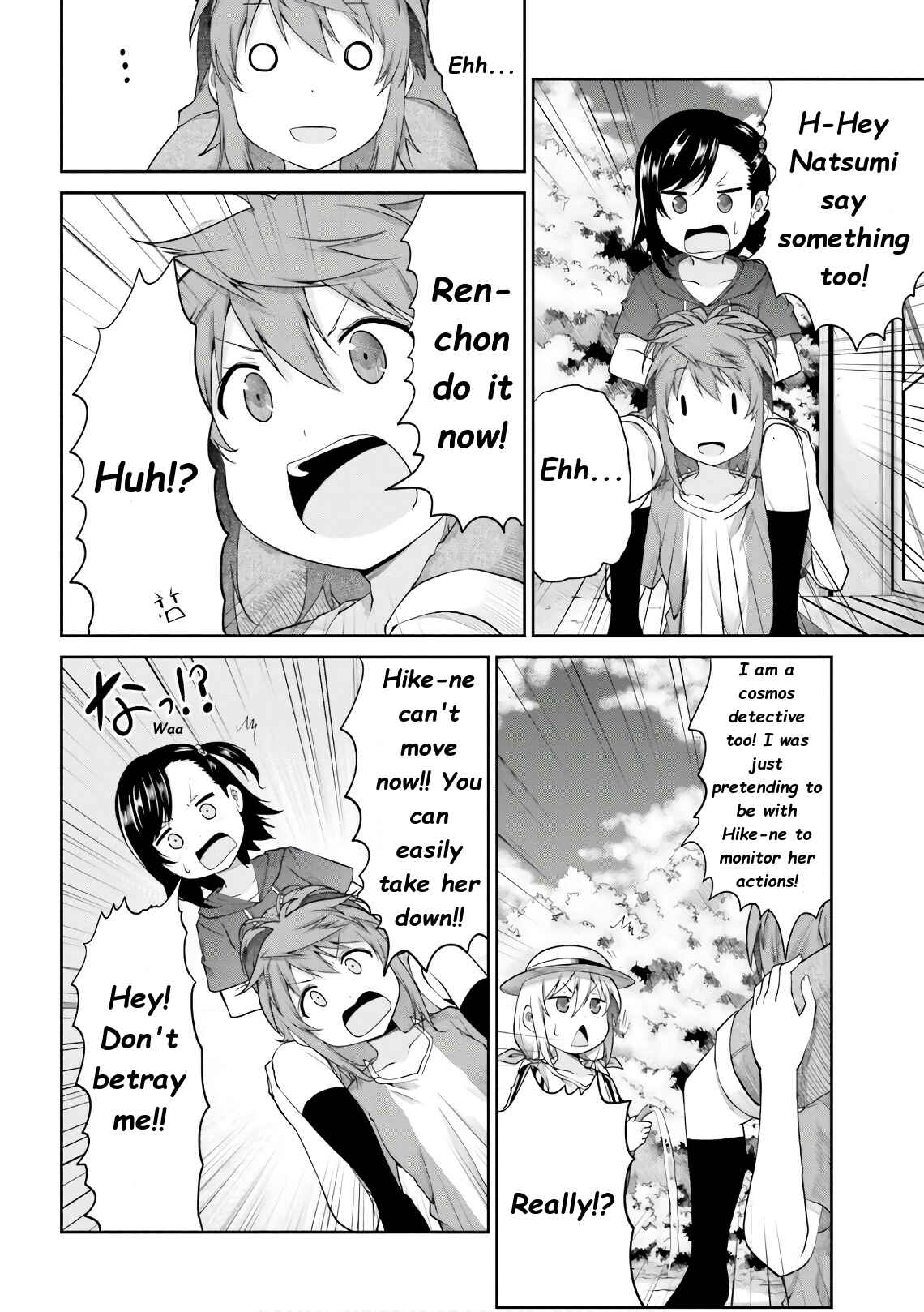 Page 13 Chapter 97 Non Non Biyori