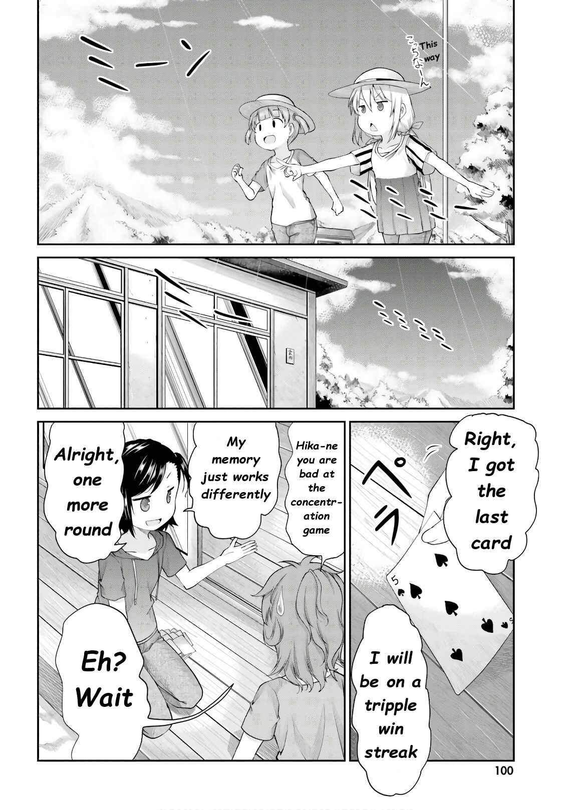 Page 5 Chapter 97 Non Non Biyori
