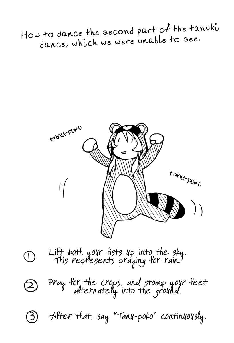 Page 19 Chapter 23 Non Non Biyori
