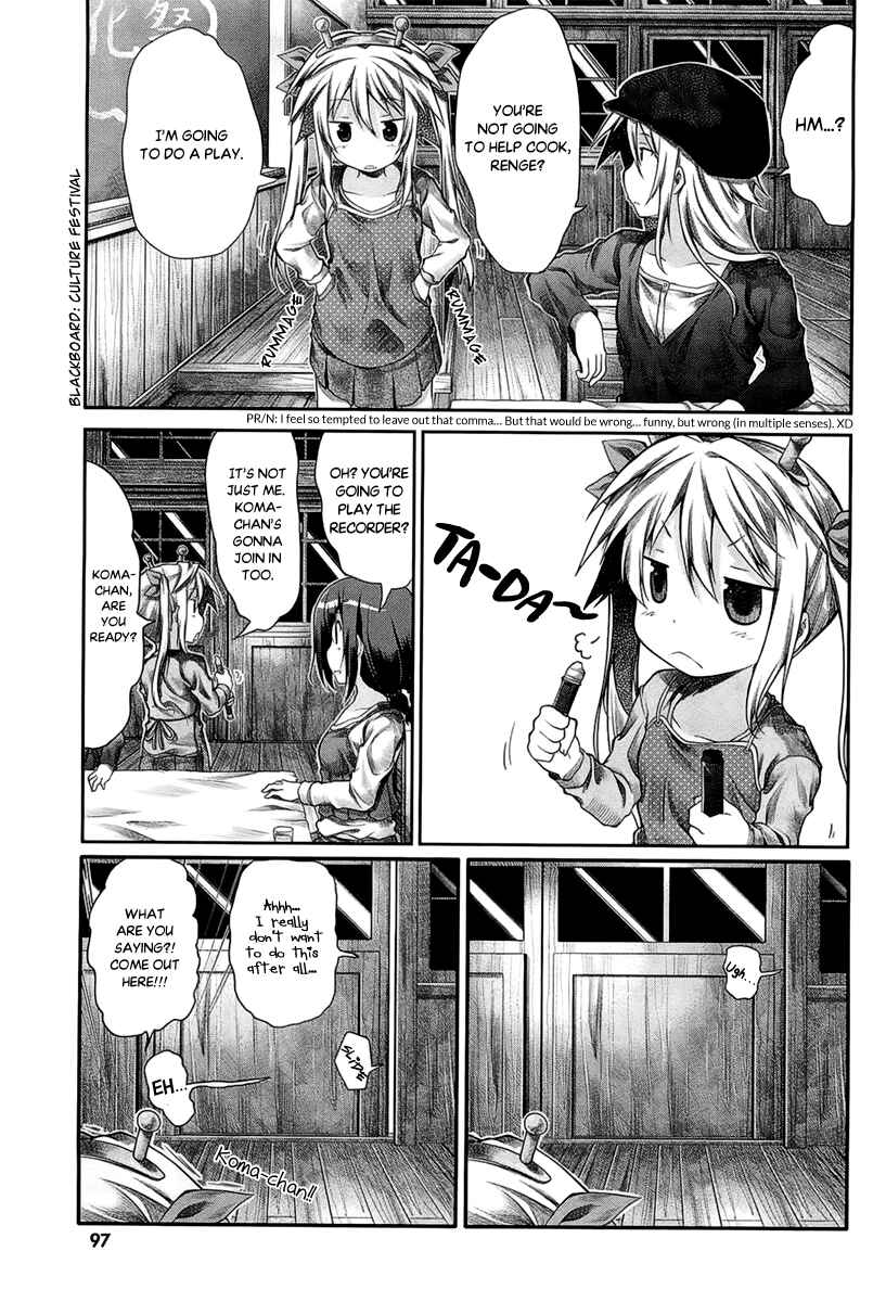 Page 7 Chapter 23 Non Non Biyori