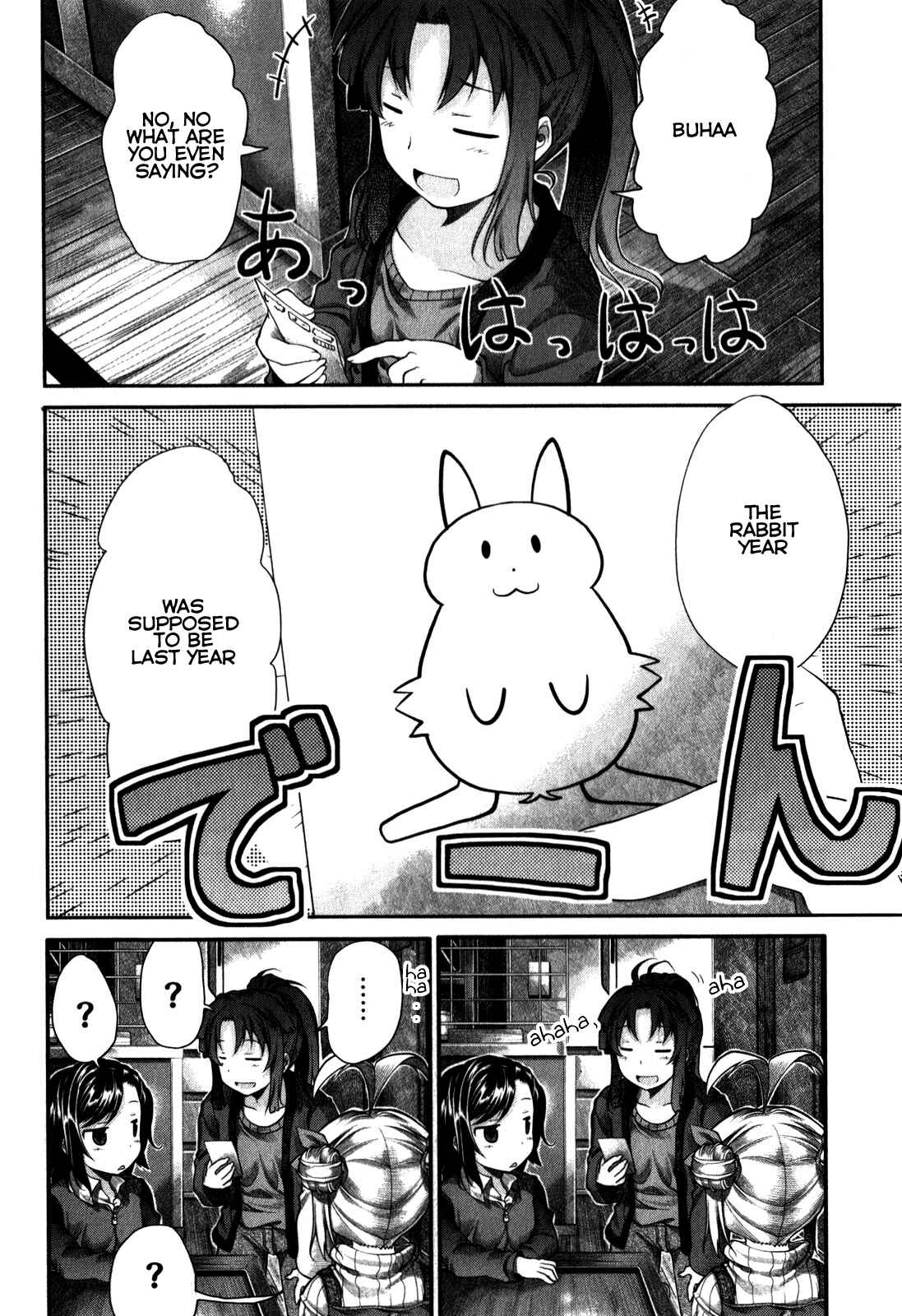 Page 19 Chapter 28 Non Non Biyori