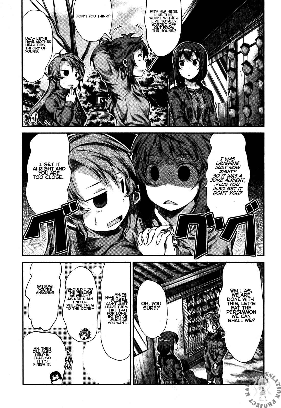 Page 16 Chapter 31 Non Non Biyori