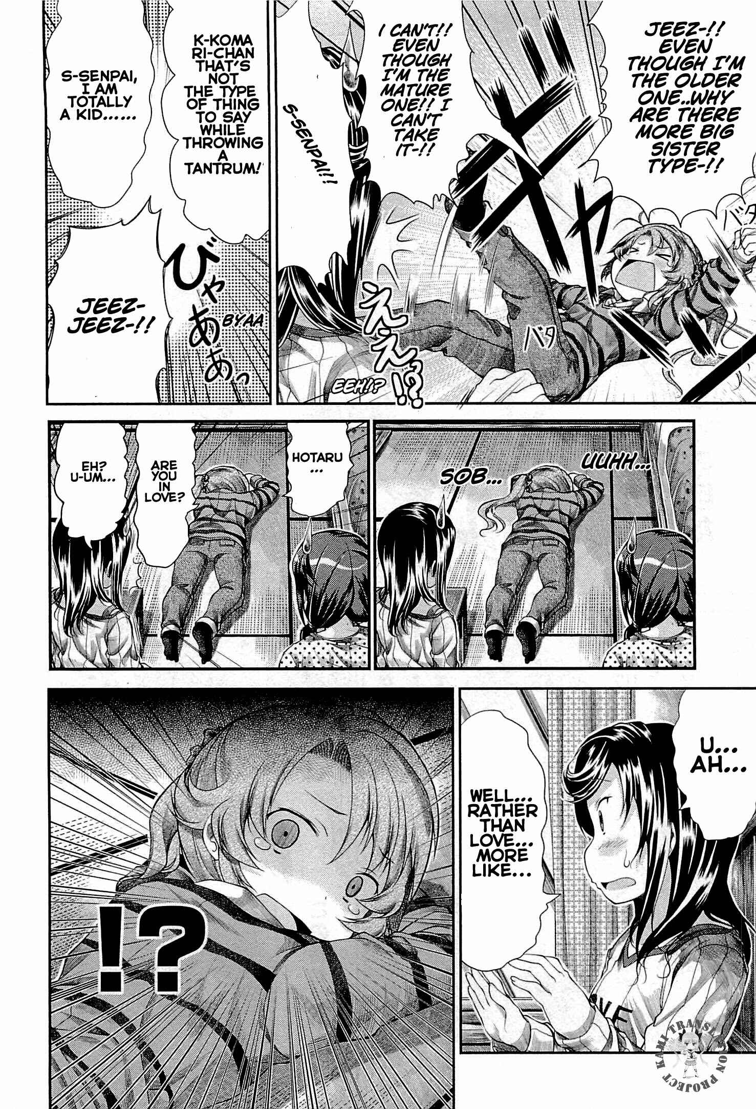 Page 15 Chapter 35 Non Non Biyori