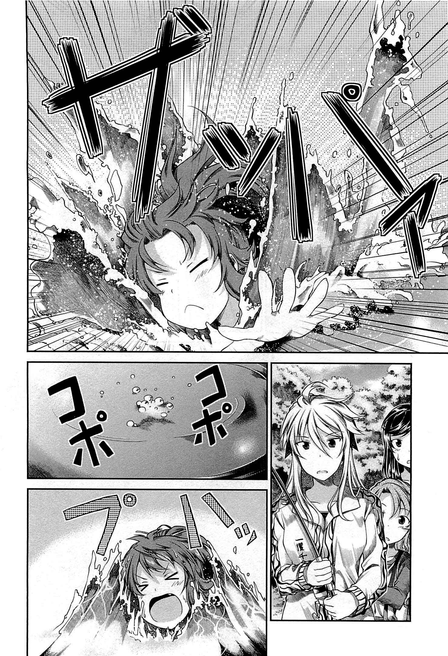 Page 17 Chapter 38 Non Non Biyori