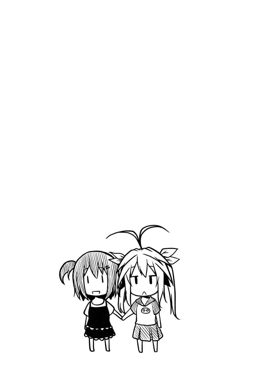 Page 20 Chapter 17 Non Non Biyori