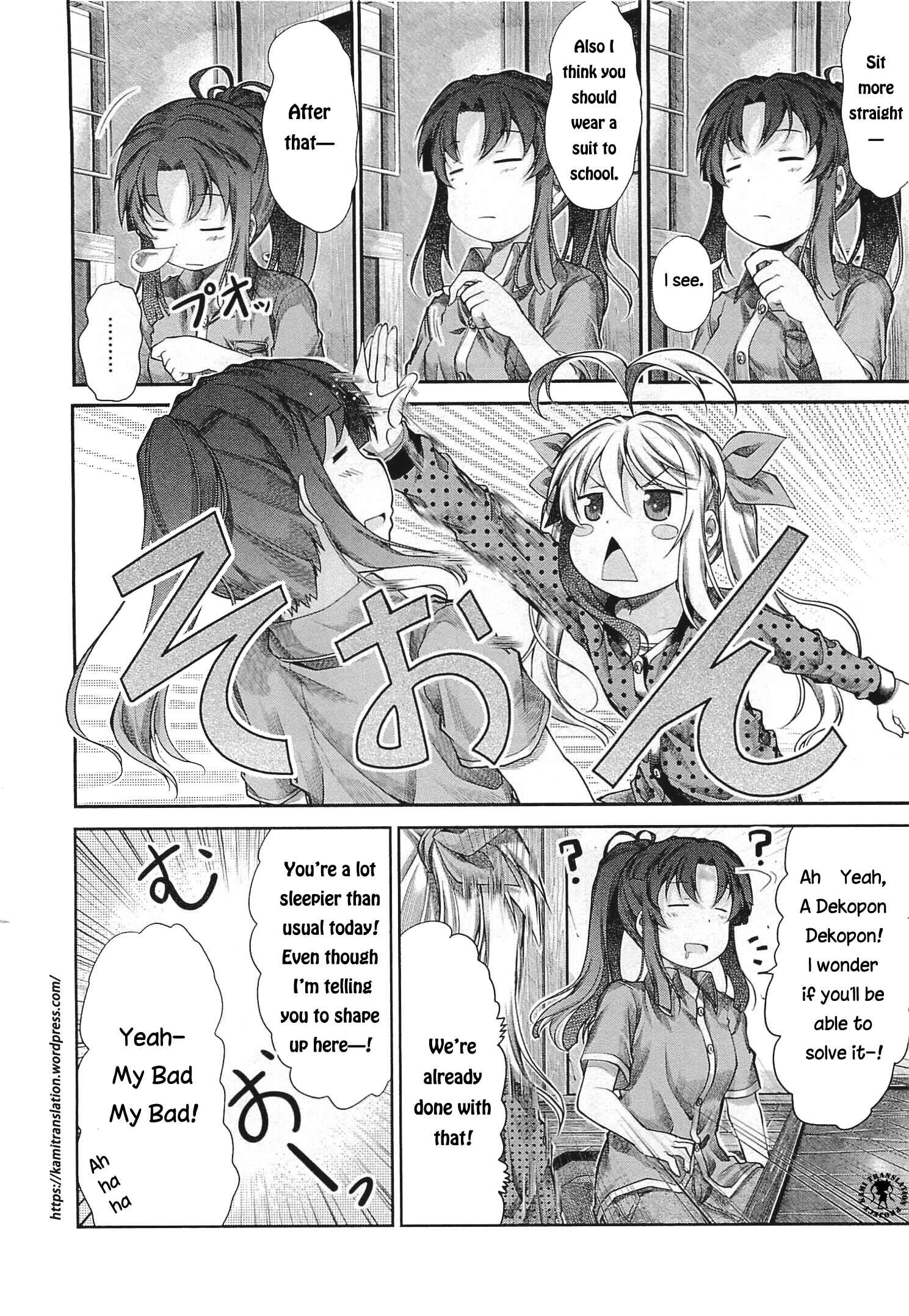 Page 11 Chapter 41 Non Non Biyori