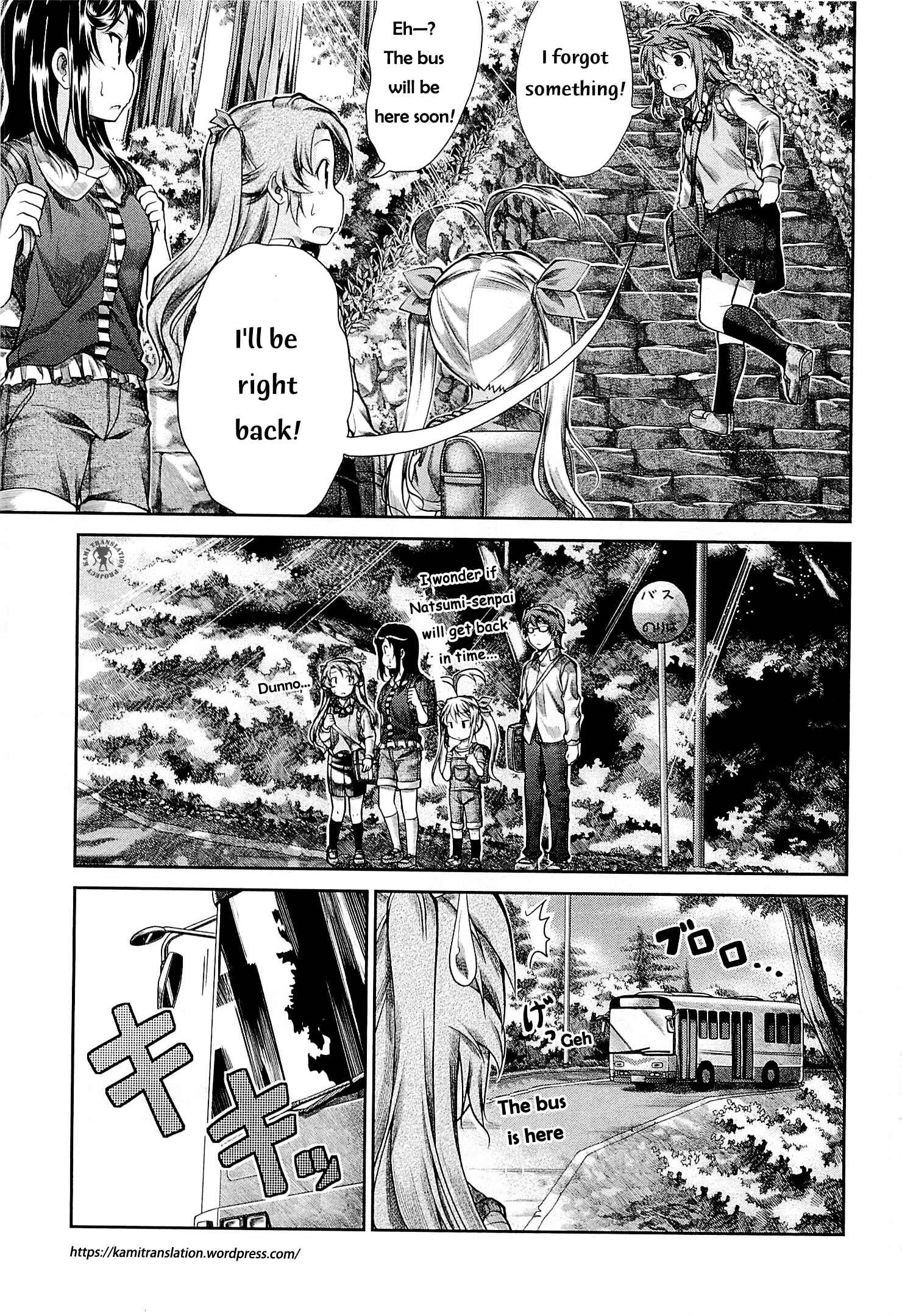 Page 12 Chapter 43 Non Non Biyori