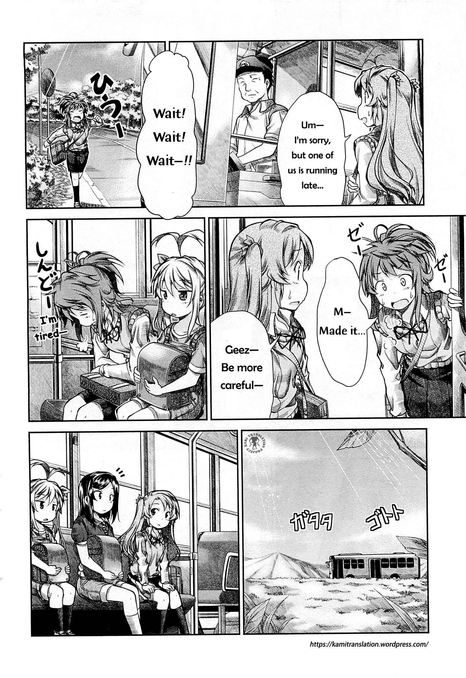 Page 13 Chapter 43 Non Non Biyori