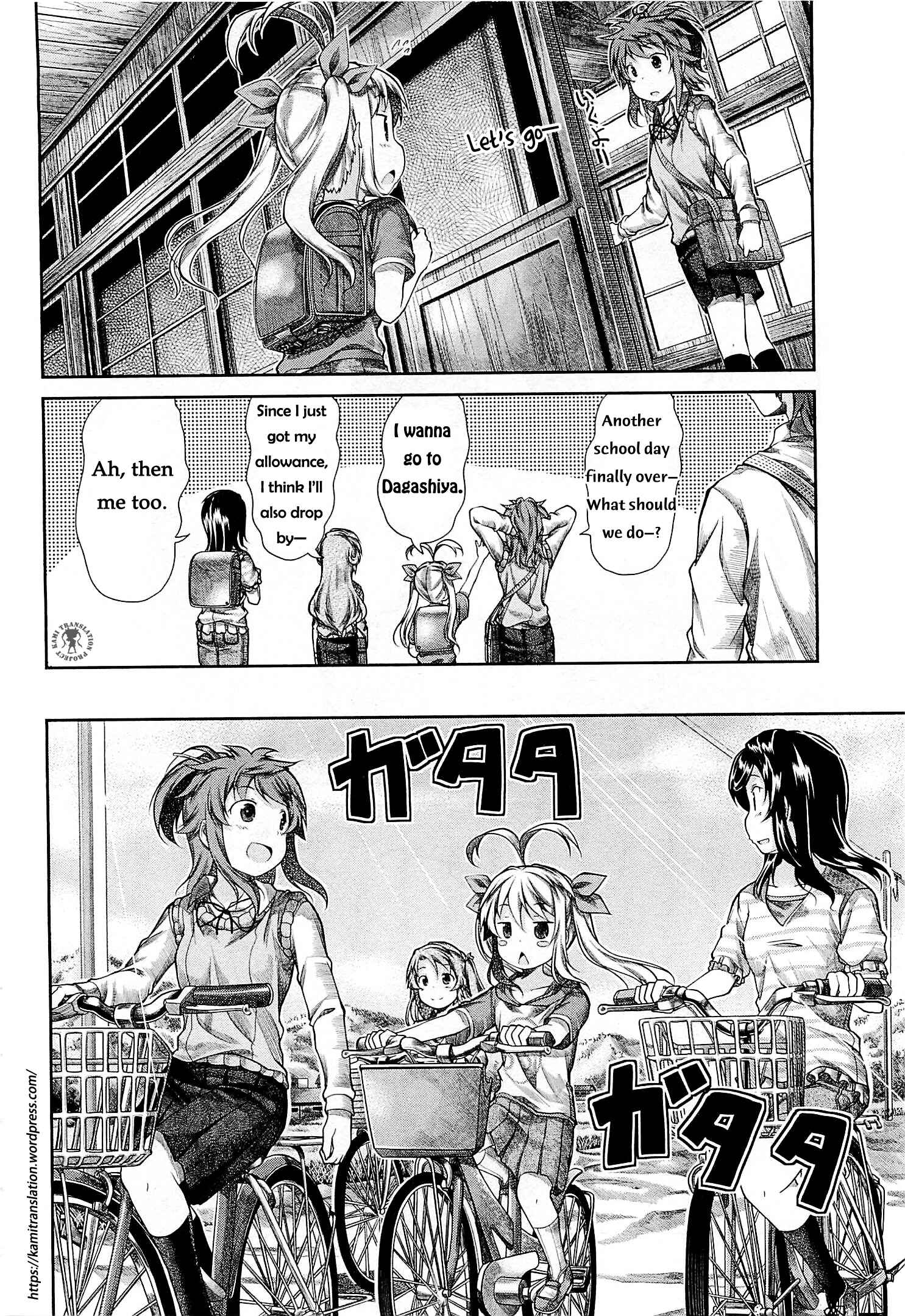 Page 5 Chapter 43 Non Non Biyori