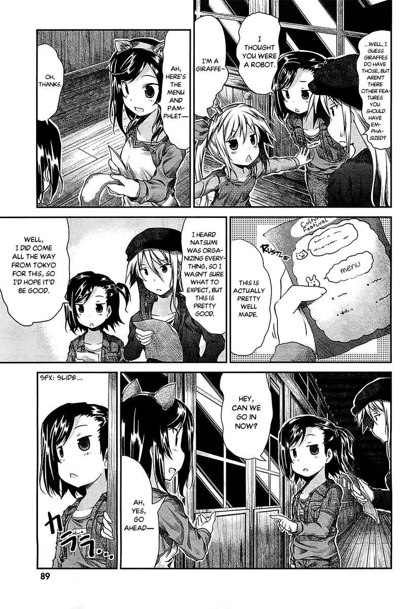 Page 17 Chapter 22 Non Non Biyori